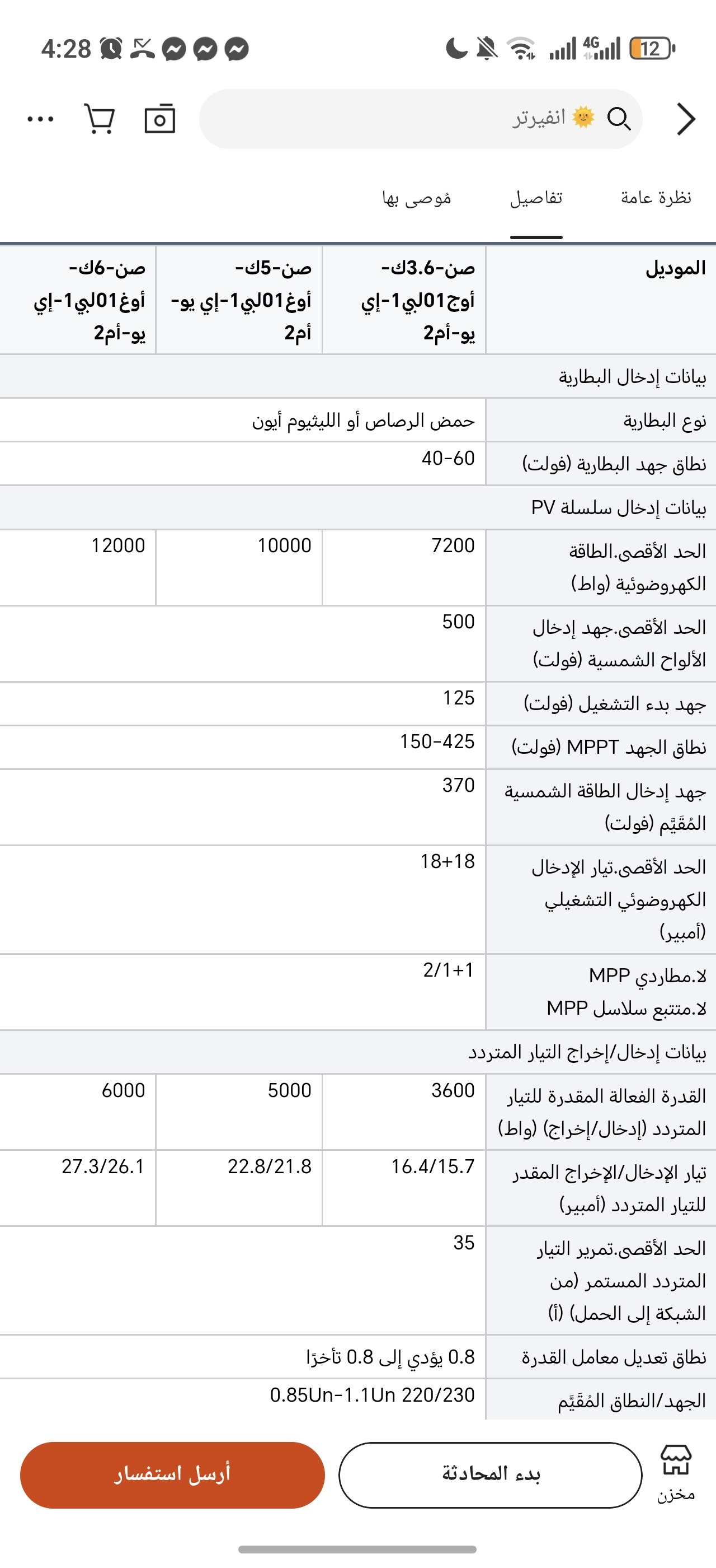 IMG-PRODUCT
