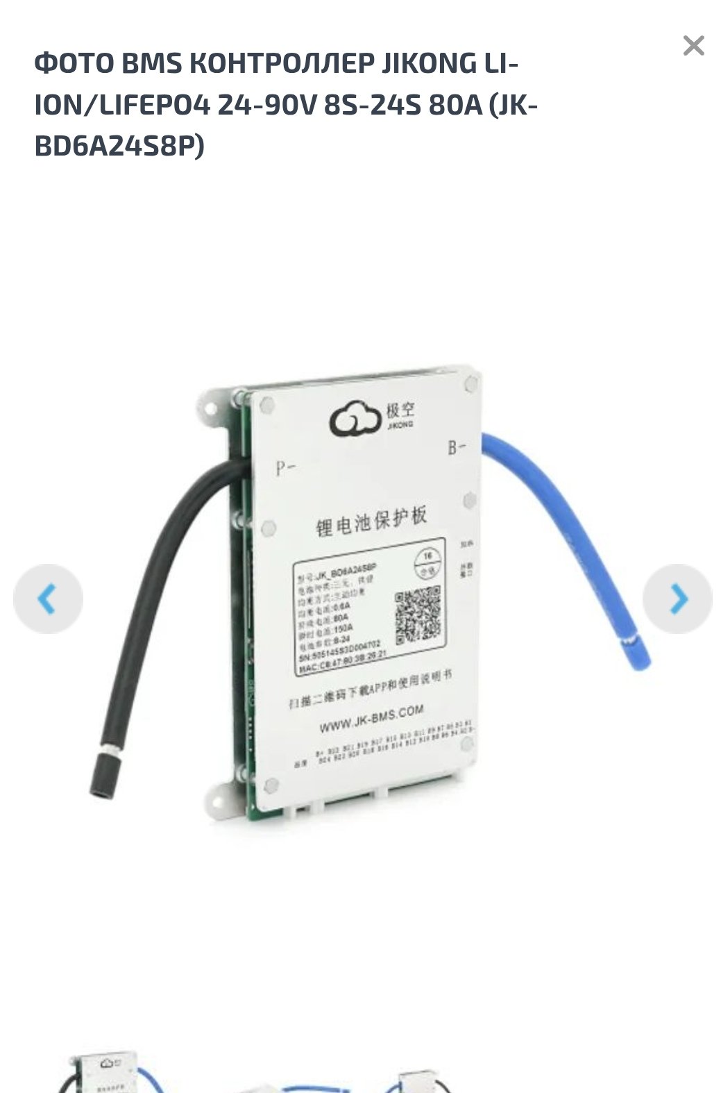 IMG-PRODUCT